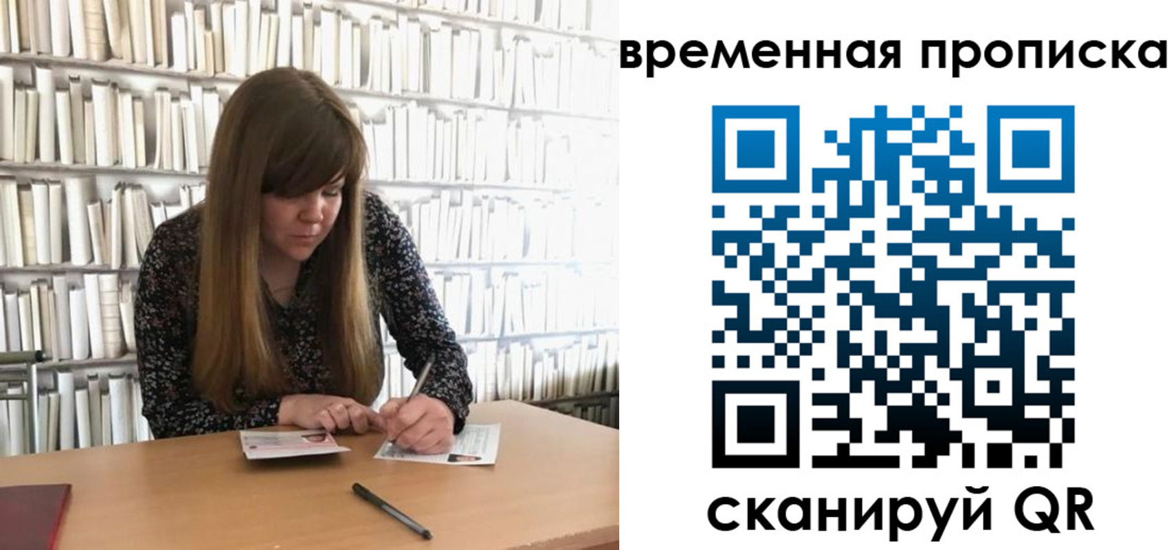 прописка паспорт в Тавде