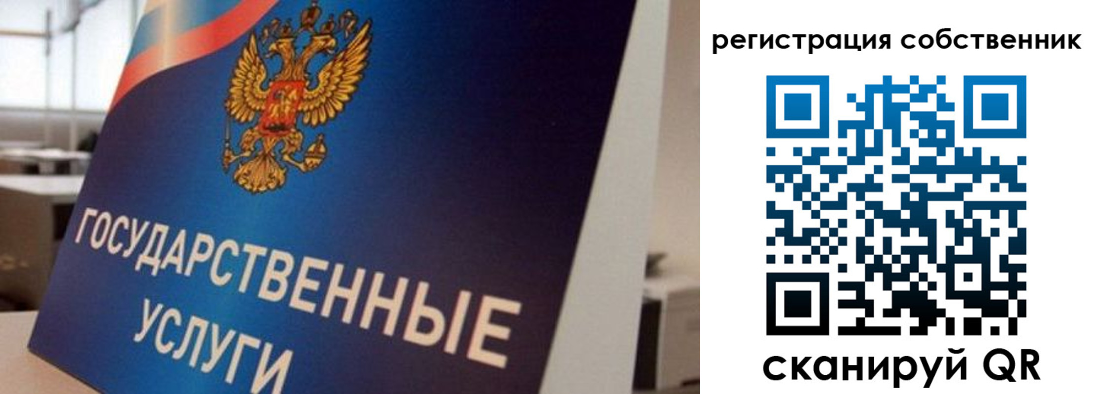 временная регистрация купить в Тавде