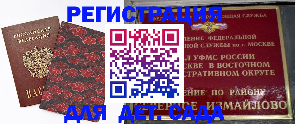 прописка в квартире в Тавде