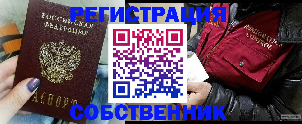 регистрация для дет. сада в Тавде